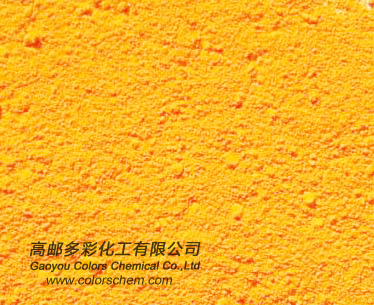 顏料黃95,95黃,偶氮縮合